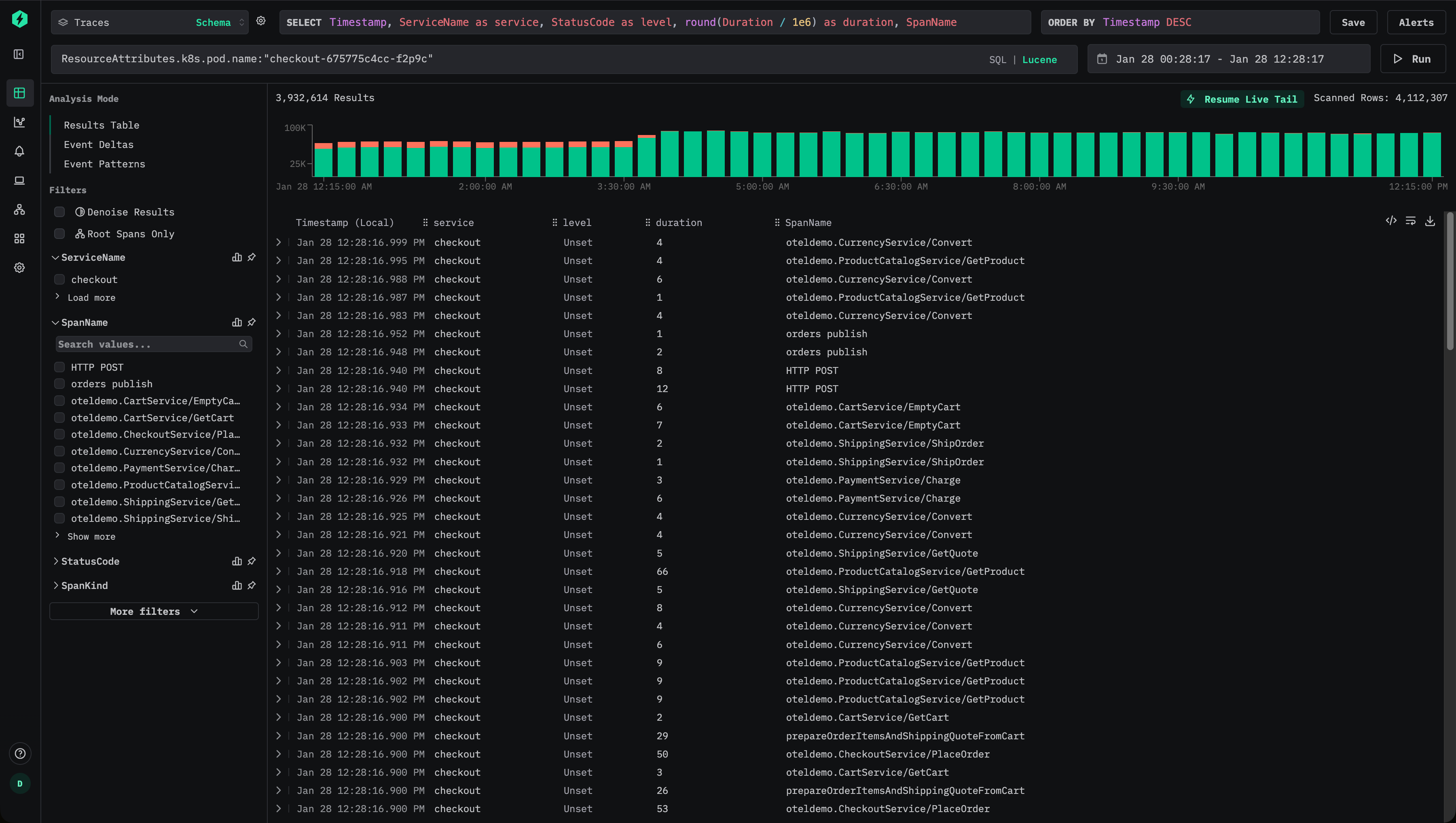 트레이스 필터링